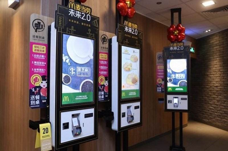 熙雅盟麥當勞觸摸一體機.jpg