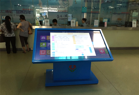 深圳博愛(ài)醫(yī)院—觸摸一體機(jī)、網(wǎng)絡(luò)廣告機(jī)