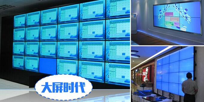 熙雅盟55寸液晶拼接屏走進(jìn)內(nèi)蒙，看政府單位55寸液晶拼接的用途